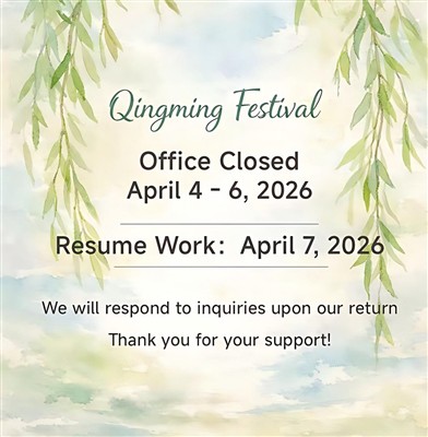 Feiertagsmitteilung zum Qingming-Fest